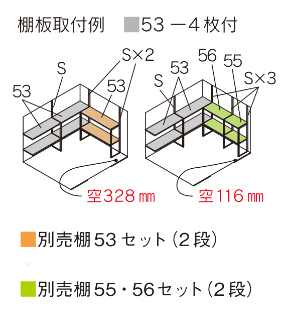 マツモト物置　MN-2622